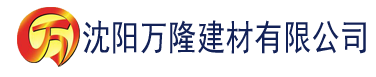 沈阳男生和女生靠逼建材有限公司_沈阳轻质石膏厂家抹灰_沈阳石膏自流平生产厂家_沈阳砌筑砂浆厂家